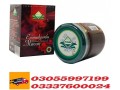 epimedium-macun-price-in-khairpur-tamewah-03337600024-small-0