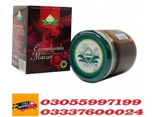 Epimedium Macun Price in Bhera	   |  03337600024