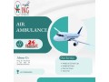 most-excellent-air-ambulance-service-in-bangalore-king-air-ambulance-small-0