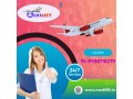 utilize-air-ambulance-services-in-guwahati-by-medilift-with-advanced-life-support-small-0