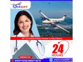 use-air-ambulance-in-siliguri-by-medilift-with-all-top-notch-medical-care-small-0
