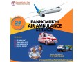 get-panchmukhi-air-ambulance-services-in-siliguri-with-devoted-medical-team-small-0