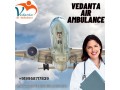 indias-top-ventilator-setup-from-vedanta-air-ambulance-service-in-amritsar-with-paramedical-team-small-0