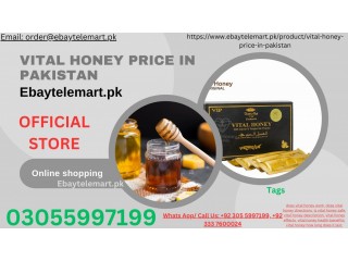 Vital Honey Price in Chaman | official Store Ebaytelemart BUY Now -03055997199