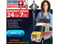 world-class-medical-facilities-ambulance-service-in-danapur-provided-by-jansewa-ambulance-small-0