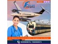 falcon-train-ambulance-from-ranchi-is-an-evacuation-provider-that-is-operational-247-small-0