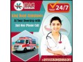first-class-medical-transportation-facilities-in-kankarbagh-by-king-ambulance-small-0