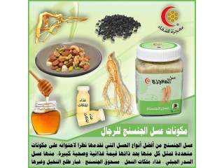 Shabab Honey Of Ginseng In Pakistan (