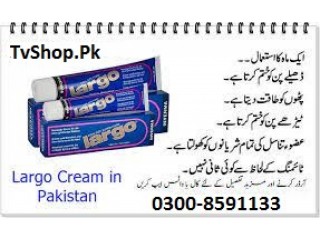 03008591133 - Largo Cream In Pakistan