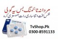 03008591133-viagra-same-day-delivery-in-lahore-small-0