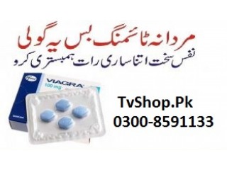 03008591133 - Viagra Same Day Delivery In Lahore