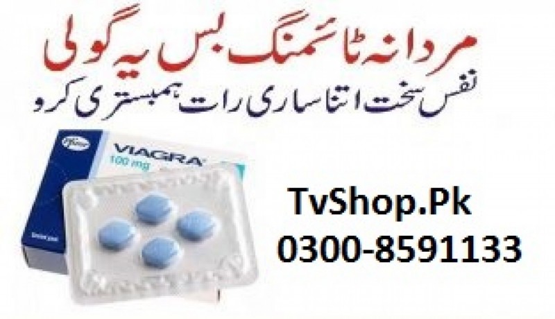 03008591133-viagra-same-day-delivery-in-lahore-big-0