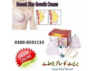 03008591133 - Breast Enlargement Pump In Pakistan