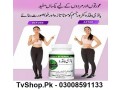 03008591133-body-buildo-capsule-small-0