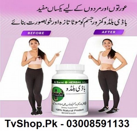 03008591133-body-buildo-capsule-big-0