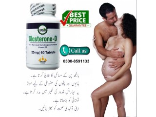 03008591133 - Glasterone D Tablets in Pakistan
