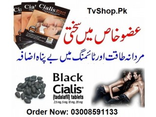 03008591133 - Cialis Black Tablets In Pakistan