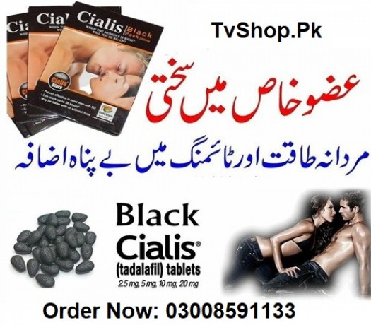 03008591133-cialis-black-tablets-in-pakistan-big-0