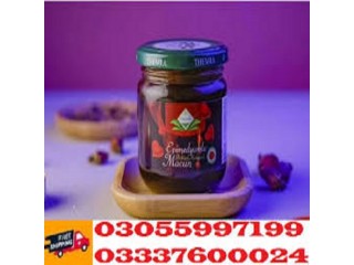 Epimedium Macun Price in Toba Tek Singh	| 100% Natural and Safe Themra Epimedium Turkish Honey Blend -03055997199