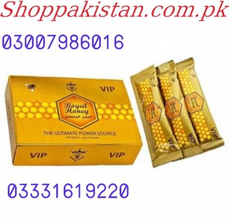 vip-royal-honey-in-gujranwala-big-0