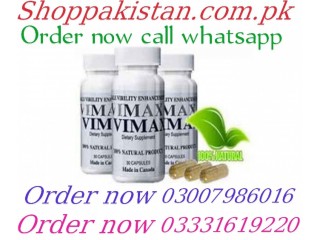 Vimax Pills in Rawalpindi 03007986016  03331619220