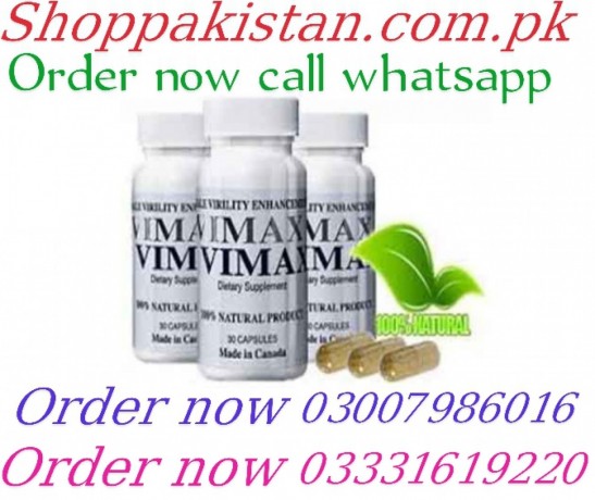 vimax-pills-in-gujranwala-03007986016-03331619220-big-0