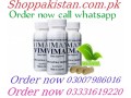 vimax-pills-in-hyderabad-03007986016-03331619220-small-0