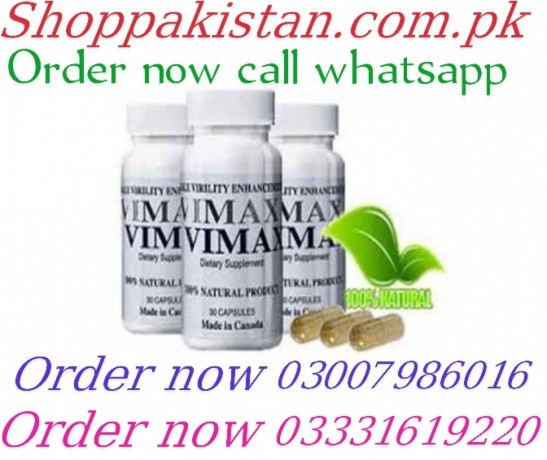 vimax-pills-in-rahim-yar-khan-03007986016-03331619220-big-0