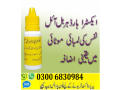 extra-hard-herbal-oil-in-pakistan-0300-6830984-order-now-small-1