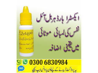 Extra Hard Herbal Oil in Pakistan 0300-6830984 Order Now