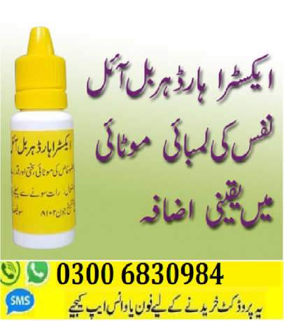 extra-hard-herbal-oil-in-pakistan-0300-6830984-order-now-big-1