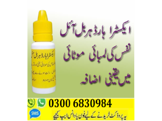Intact Dp Extra Tablets in Karachi	0300-6830984 Order Now