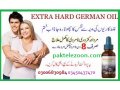 intact-dp-extra-tablets-in-karachi0300-6830984-order-now-small-1