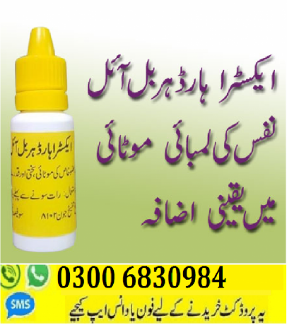 intact-dp-extra-tablets-in-bhakkar0300-6830984-order-now-big-0