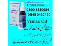 vimax-oil-price-in-pakistan-0300683-0984-online-shop-small-0