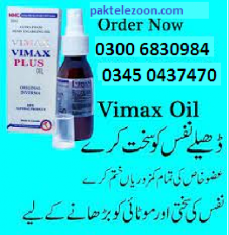 vimax-oil-price-in-pakistan-0300683-0984-online-shop-big-0