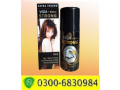 viga-1-million-strong-spray-in-pakistan-0300-6830984-online-shop-small-1