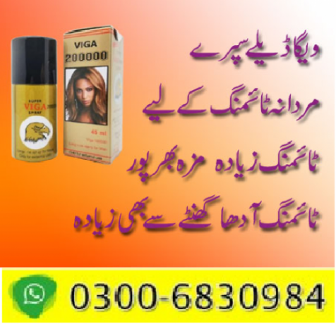 viga-1-million-strong-spray-in-pakistan-0300-6830984-online-shop-big-0