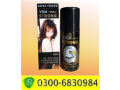 viga-1-million-strong-spray-in-faisalabad-0300-6830984-online-shop-small-0