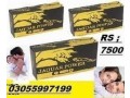 jaguar-power-royal-honey-price-in-karachi-0333-7600024-small-0