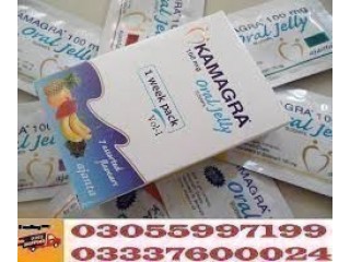 Kamagra Oral Jelly 100mg Price in Faisalabad -  0305-5997199