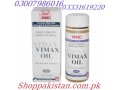 vimax-oil-pricein-wah-cantonment03007986016-small-0