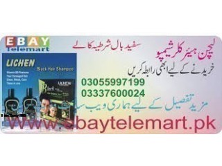 Lichen Hair Color Shampoo Price in Karachi - 0333-7600024