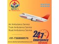 book-air-ambulance-services-in-siliguri-by-doctors-for-curative-shifting-at-low-cost-small-0