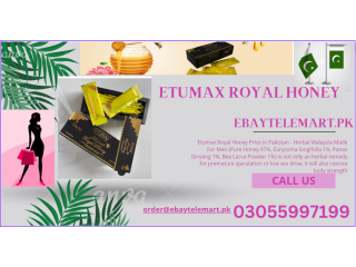Etumax Royal Honey Price in Haripur - Sale | 03055997199