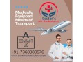 use-the-remarkable-medical-air-ambulance-services-in-siliguri-by-doctors-small-0