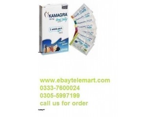 Kamagra Oral Jelly 100mg Price in Karachi -  0305-5997199