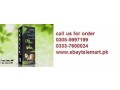 lichen-hair-color-shampoo-price-in-rawalpindi-0305-5997199-small-0