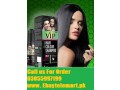 vip-hair-color-shampoo-in-faisalabad-0333-7600024-small-0