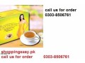 catherine-slimming-tea-price-in-hyderabad-0303-8506761-small-0